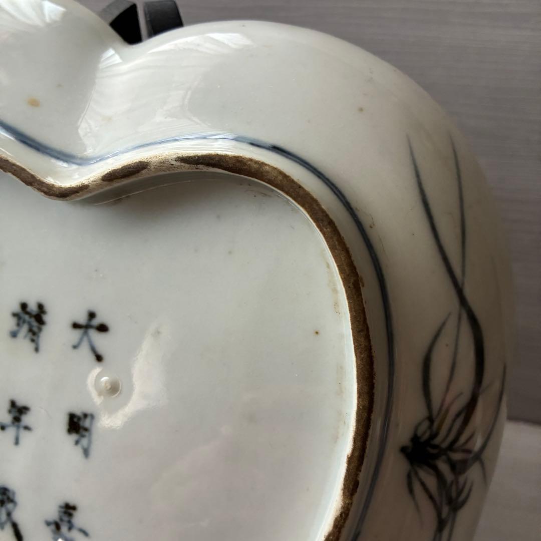 染付 桃形皿 人物漢詩文 青花 人物山水図 飾り皿　骨董　大明嘉靖年製