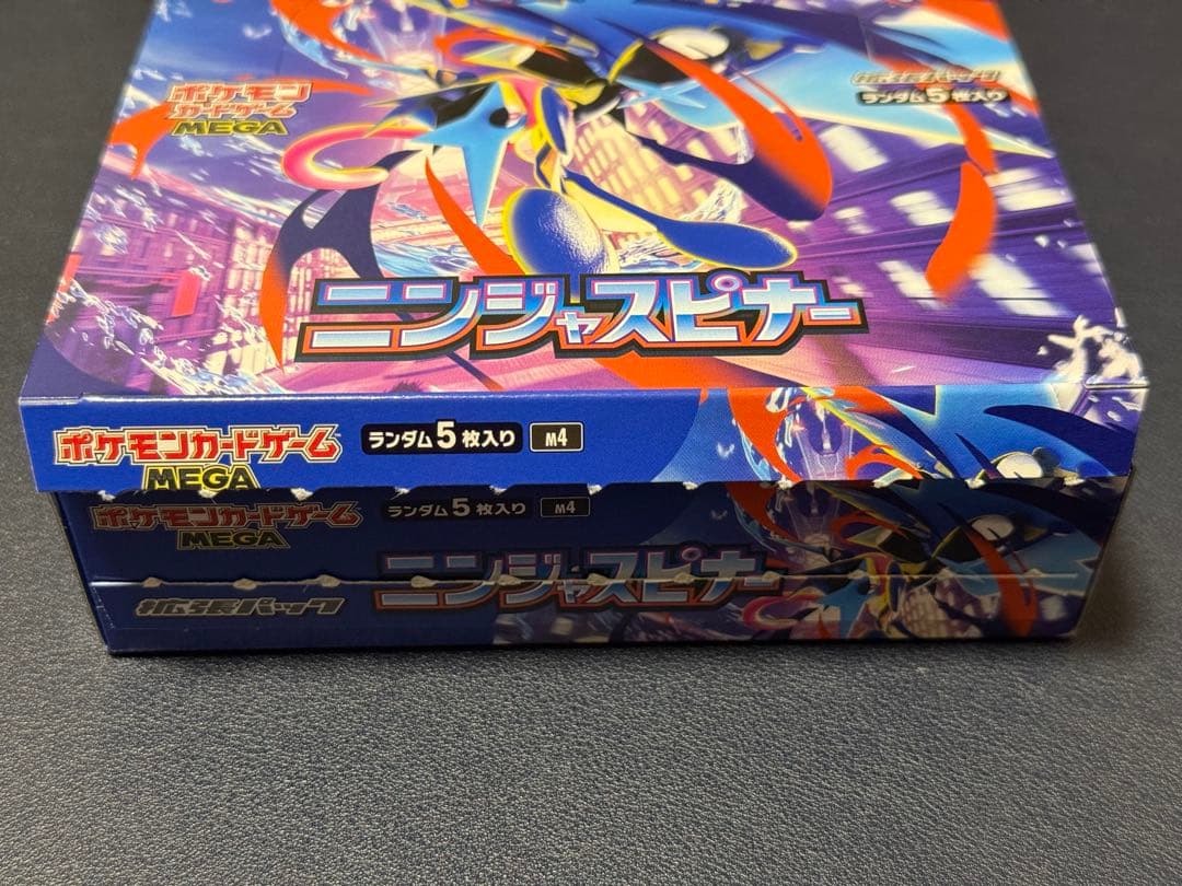 ポケモンカード ニンジャスピナー 1BOX シュリンクなし ぺりぺりなし