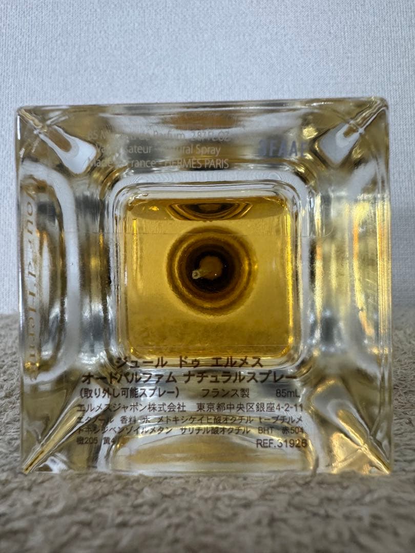 【新品未使用】ジュール ドゥ エルメス オードパルファム 85ml＋7.5ml