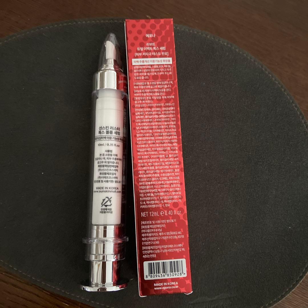 韓国で大人気！ EPONAとSUNSKIN LUSTERの2点セット！