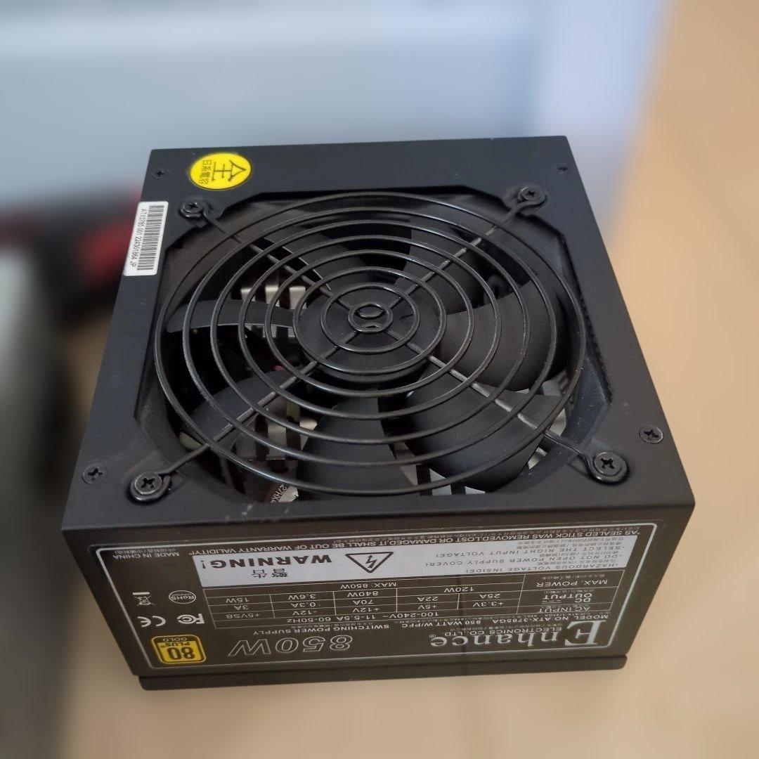 PC ケース 電源セット まとめ売り