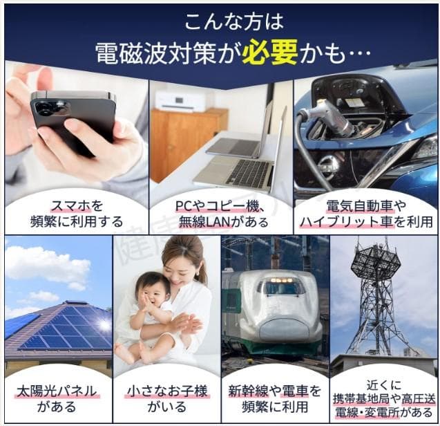 利美さま専用　特典付✨電磁波防止✨本物CMCペンダント USA版 強力