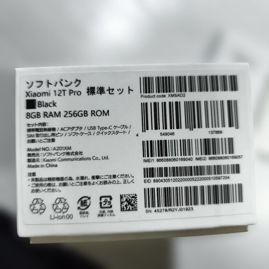 Xiaomi 12T Pro ブラック