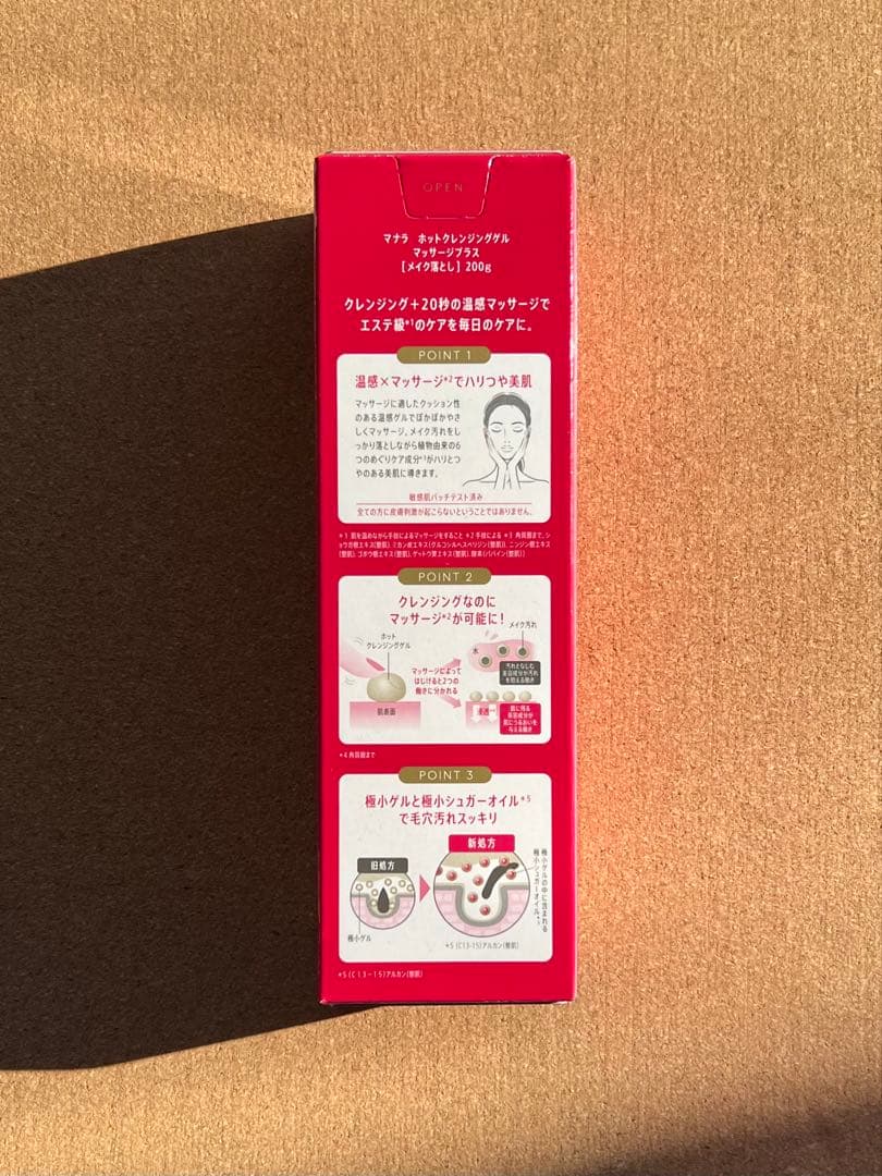 MANARA HOT CLEANSING GEL MASSAGE PLUS×7箱