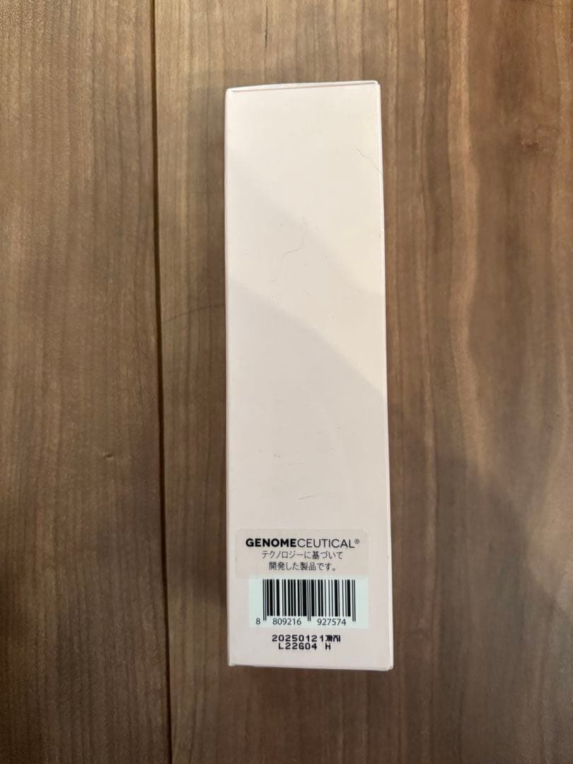 ユニシティ ネイジーンエボリューション　リッチケア❁.*・゜50ml×2本❁