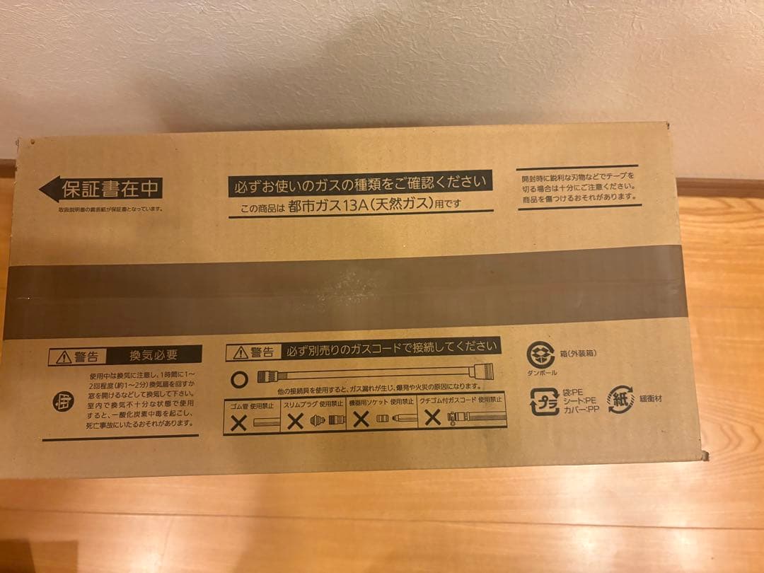 大阪ガスガスファンヒーター