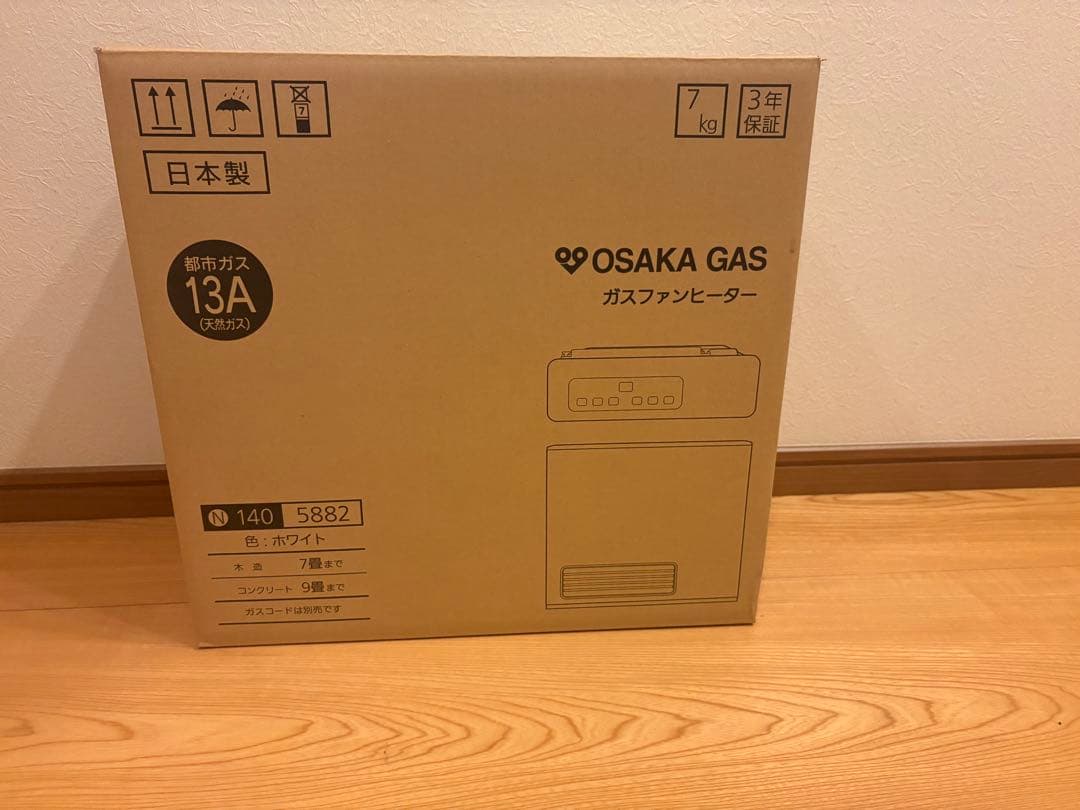 大阪ガスガスファンヒーター