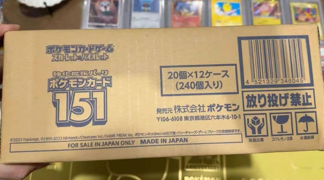 ポケモンカード151 未開封カートン