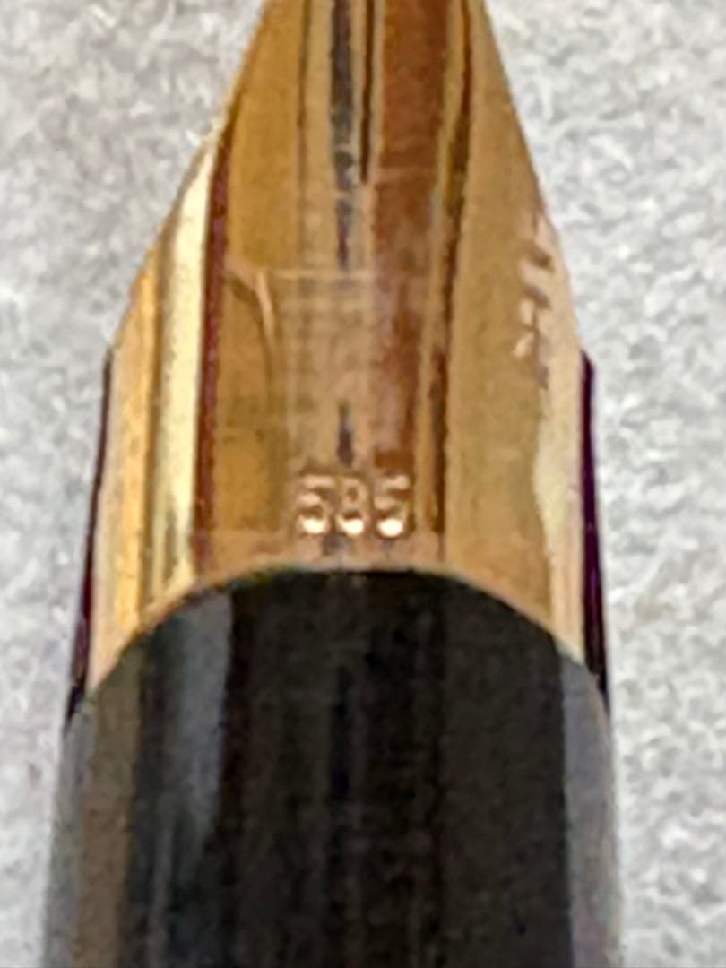 MONTBLANC モンブラン　ペン先585 14K相当