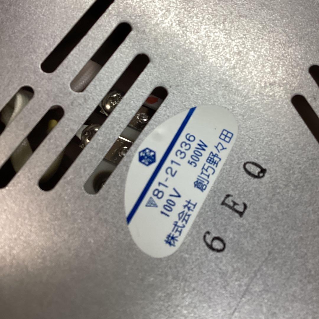 S3 茶道具 陶器製釜 炭型電熱機　セット