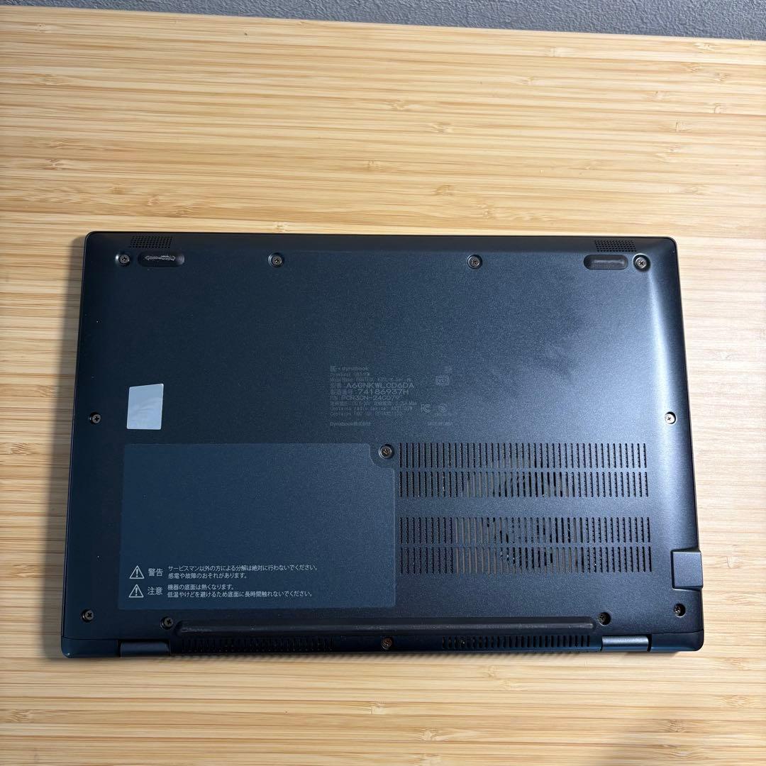 dynabook 12世代 i5 FHD/16G office2024 軽型
