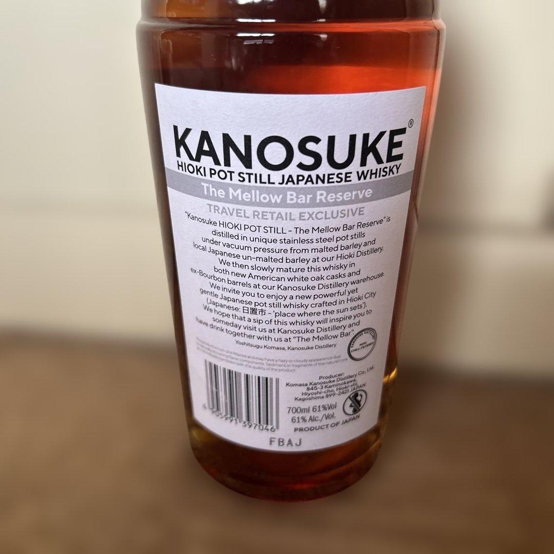 KANOSUKE HIOKI POT STILL 700ml 嘉之助