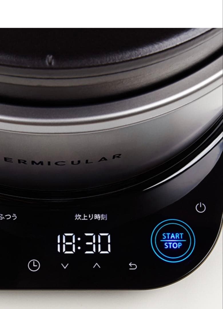 [新品未使用]バーミキュラライスポット５合　トリュフグレー