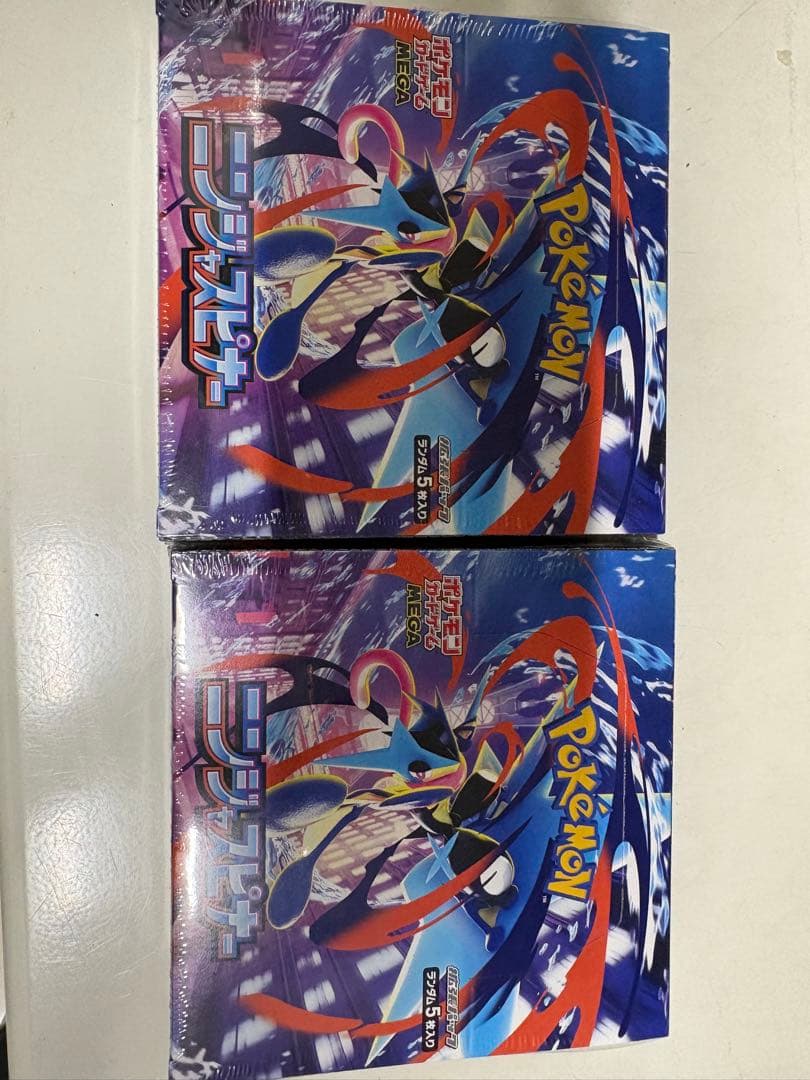 ポケモンカード　ニンジャスピナー　2BOX シュリンク付き