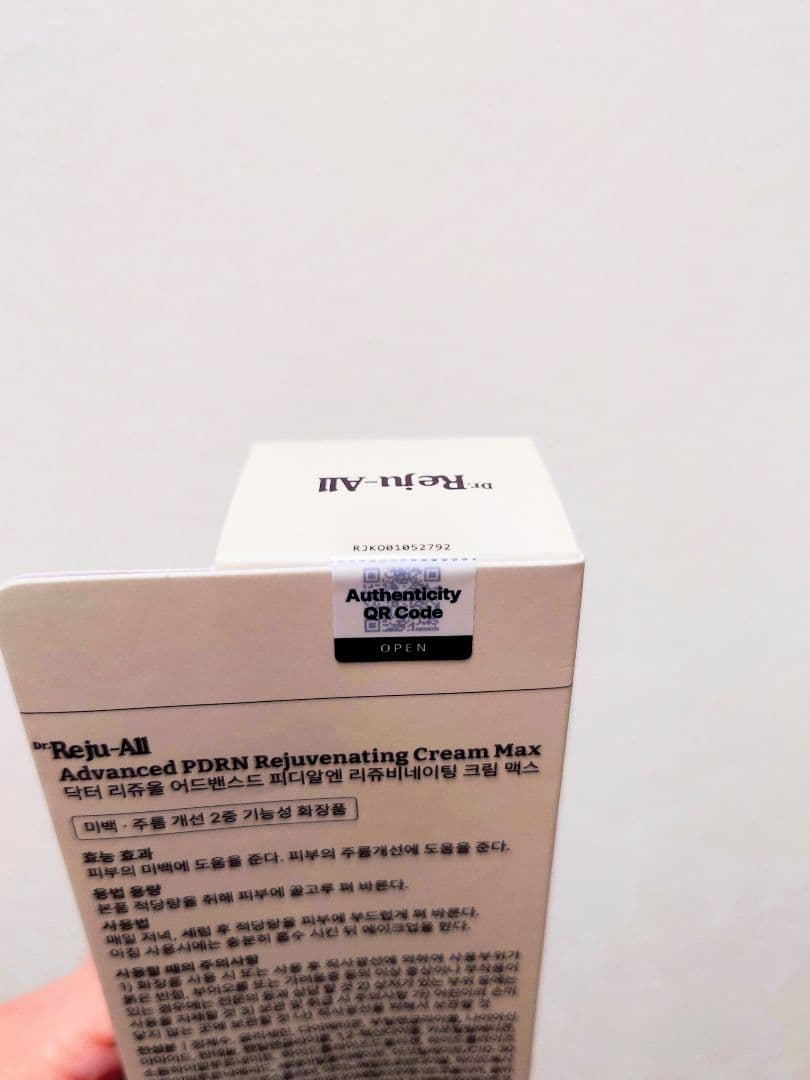 PDRN DR.Reju-All ドクターリジュオール肌再生クリーム60g