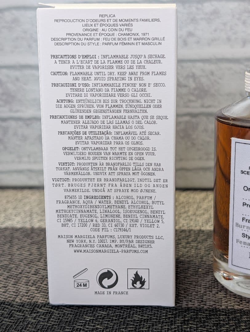 Maison Margiela Replica バイ ザ ファイヤープレイス