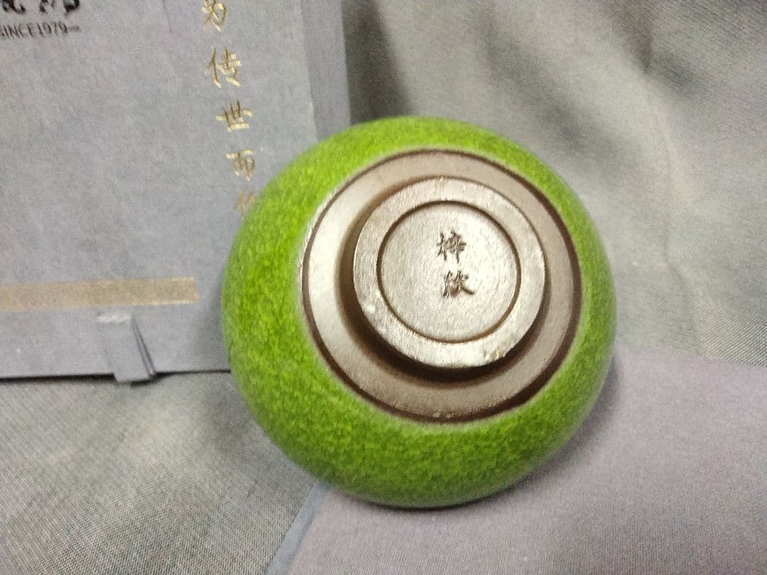 新品　中国茶道具　建宝　中国陶器