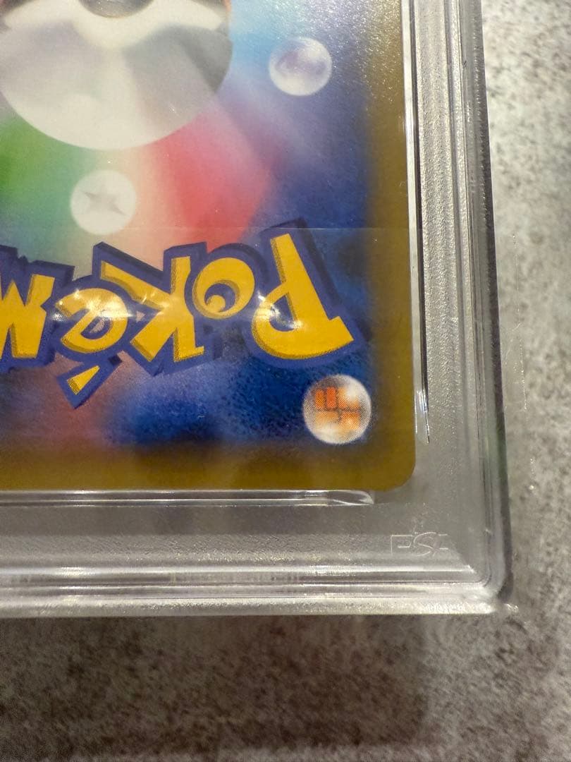 ポケモンカード　ミュウツー　25th psa10