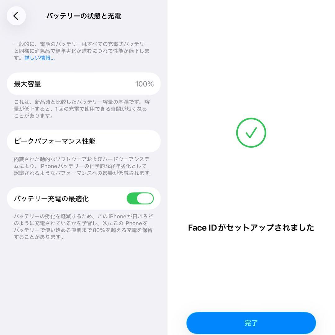 iphone X 256GB バッテリー最大容量100% SIMフリー