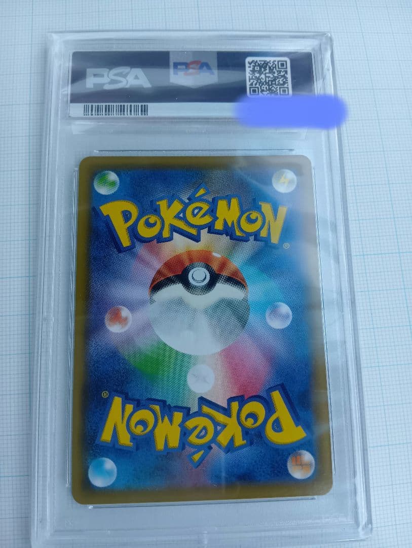 【PSA10】ピッピ ドリームリーグ プロモ　リーリエ