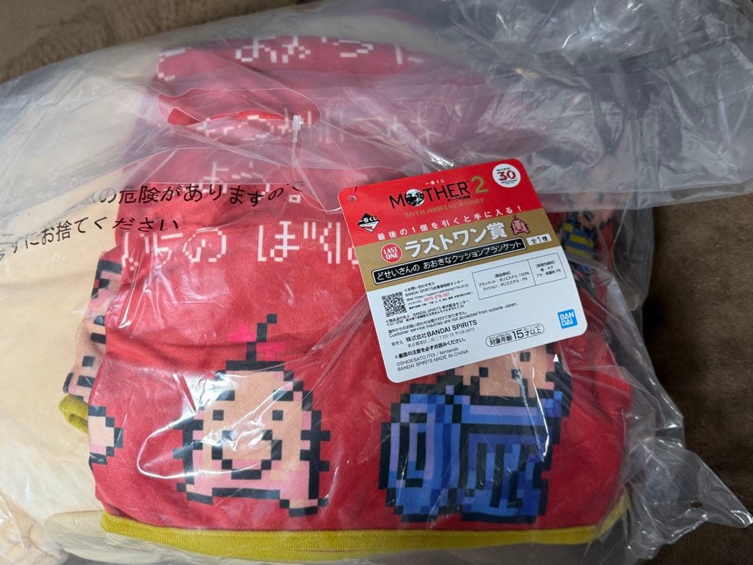 MOTHER2 一番くじ 30th Anniversary 1ロット他まとめ売り