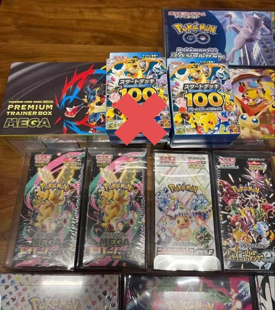 【高騰】ポケモンカード　未開封BOXシュリンク付きまとめ売り