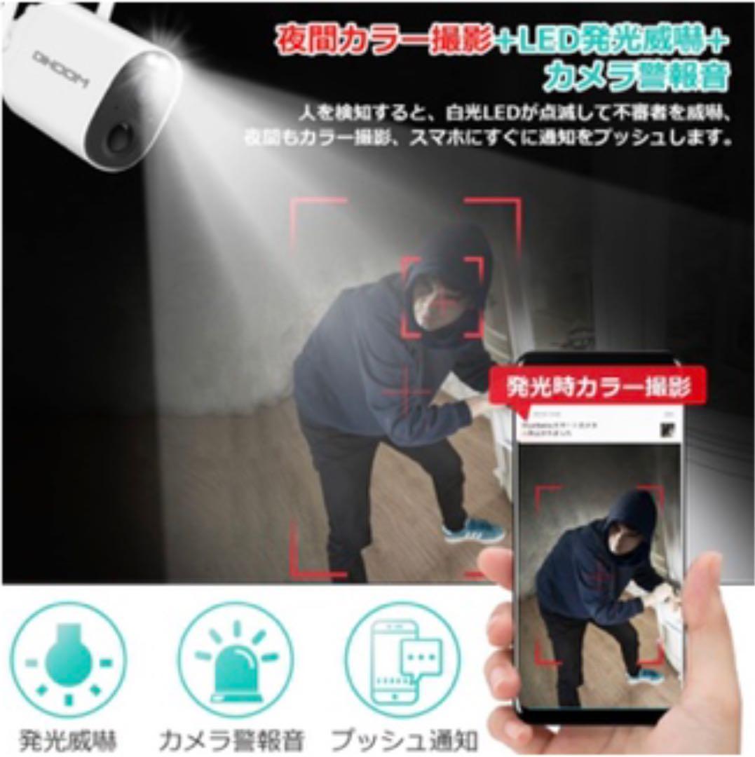 2023年最新】 ワイヤレス防犯カメラ 監視カメラ 赤外線暗視+カラー暗視