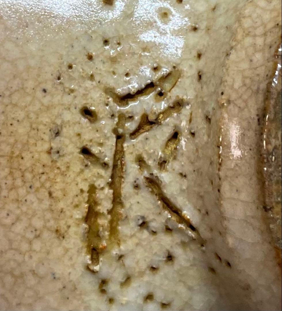 十三代　坂田泥華　萩茶碗　共箱(四方桟盛蓋) 　u563