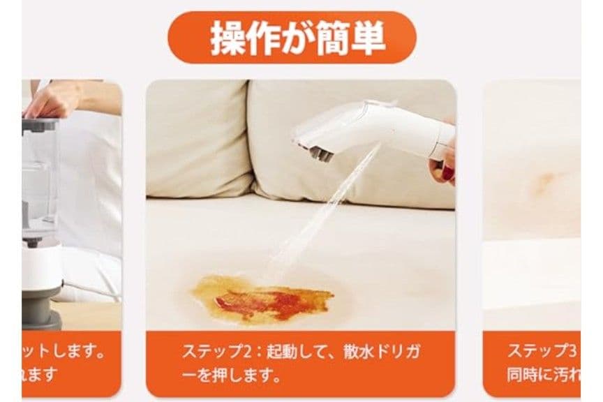 YTE PRO 布用カーペットクリーナー 400W強力洗浄