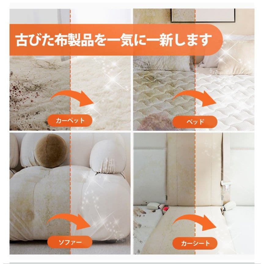 YTE PRO 布用カーペットクリーナー 400W強力洗浄