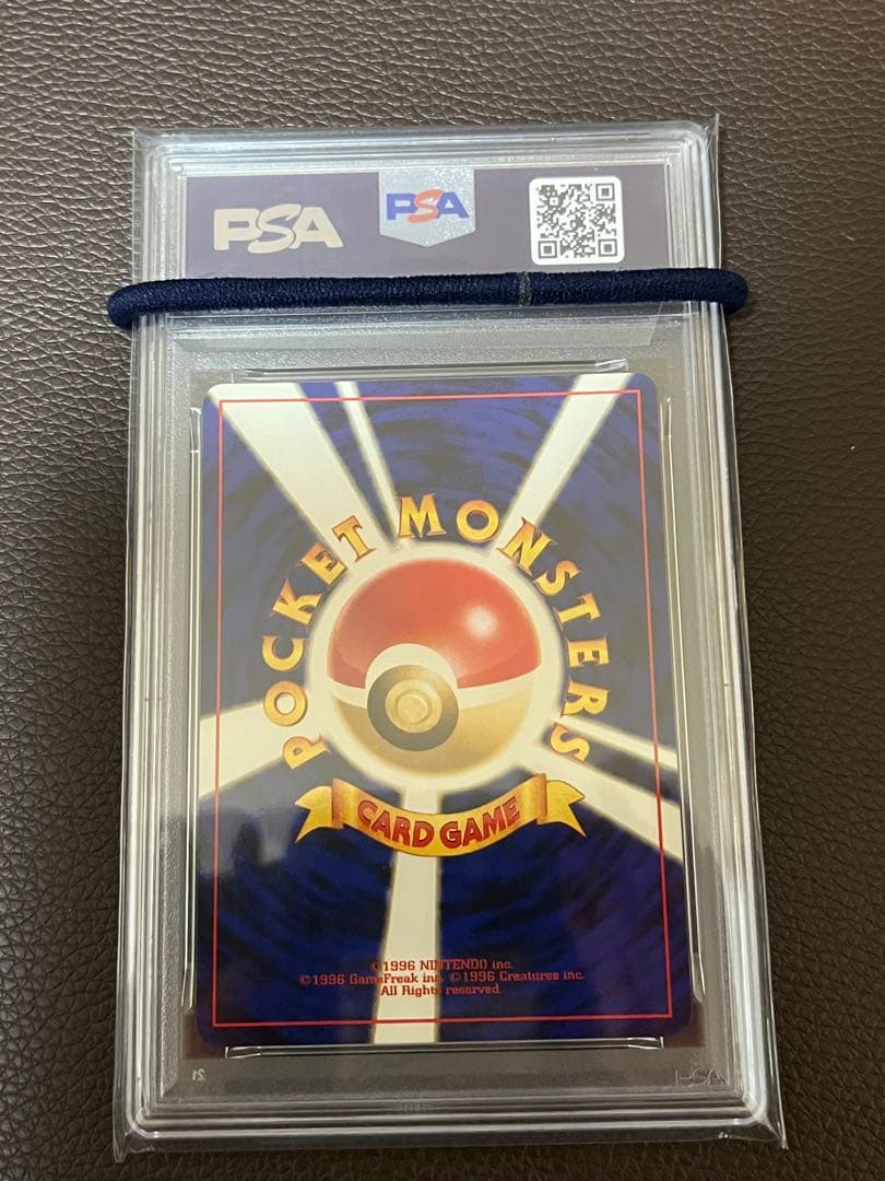 ナツメのスリープ　psa9 旧裏　pokemon japanese ポケモン
