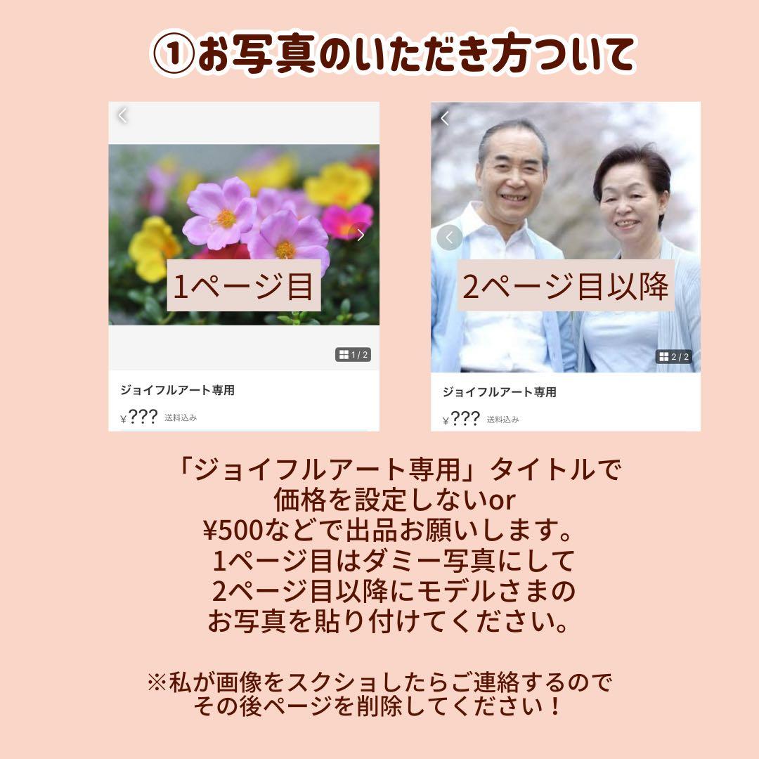 2名さま　A3サイズ【似顔絵オーダー】
