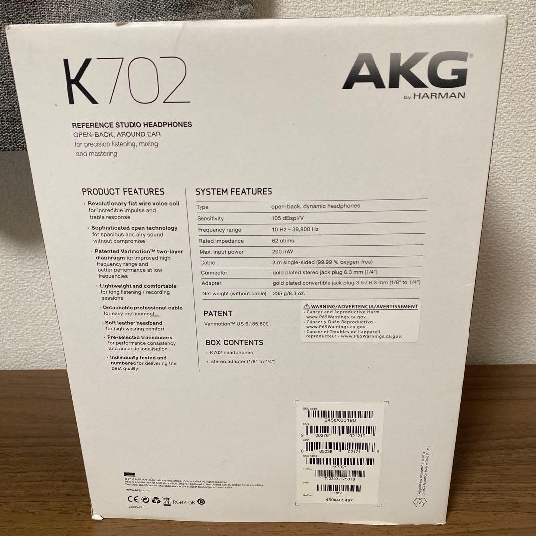 AKG K702 有線ヘッドホン　箱付き