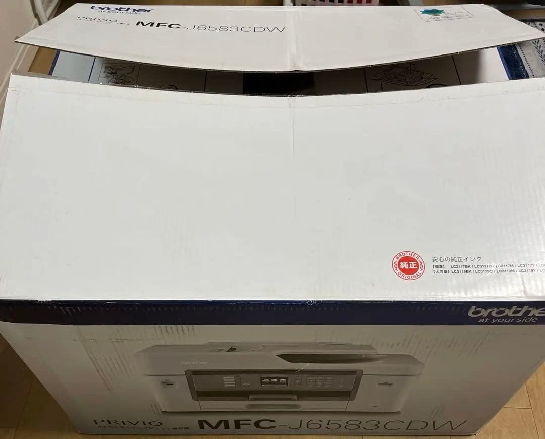 Brother MFC-J6583CDW プリンター複合機　純正インクおまけ