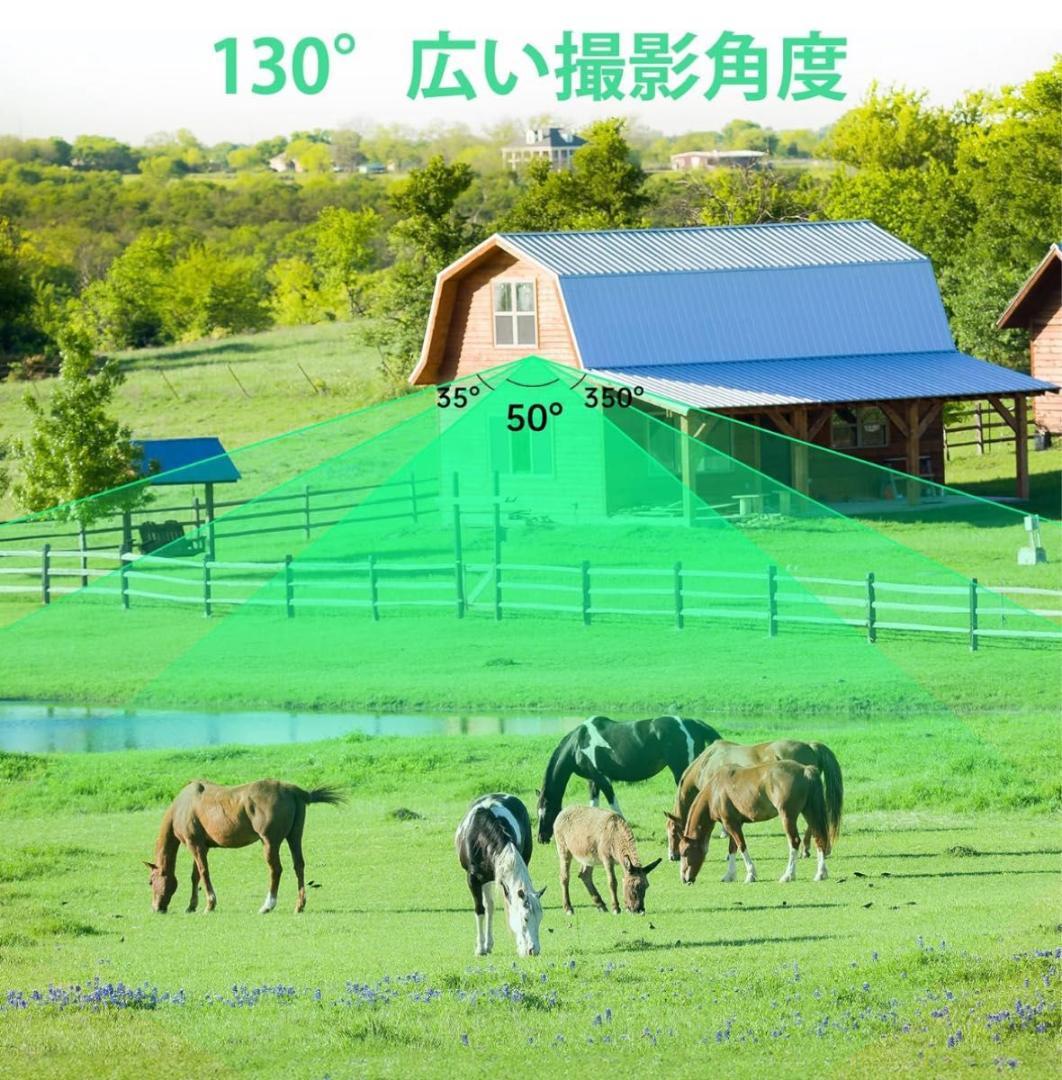 トレイルカメラ ソーラー式 スマホ遠隔操作 IP67防水 動物観察 防犯カメラ