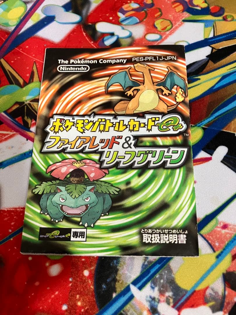 ポケモンバトルカードe＋5枚セット取説付