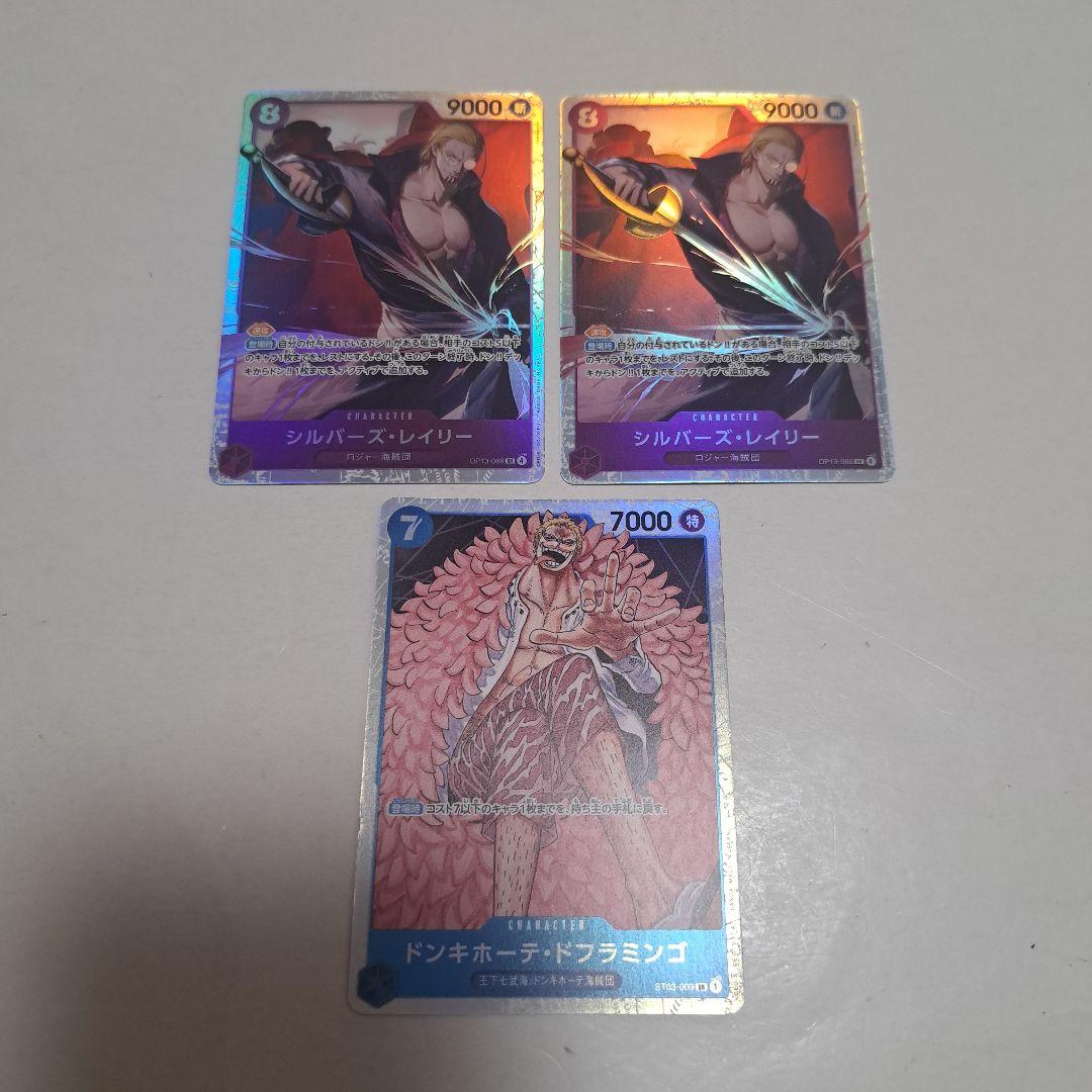 ワンピース カード　青紫ルフィデッキ　構築済み