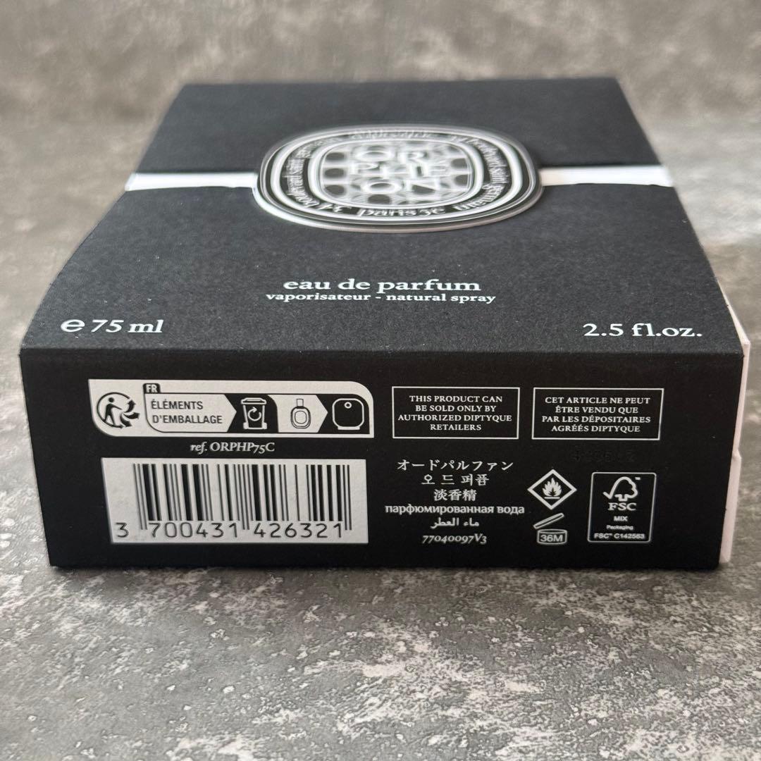 DIPTYQUE ディプティック オルフェオン オードパルファン 75ml