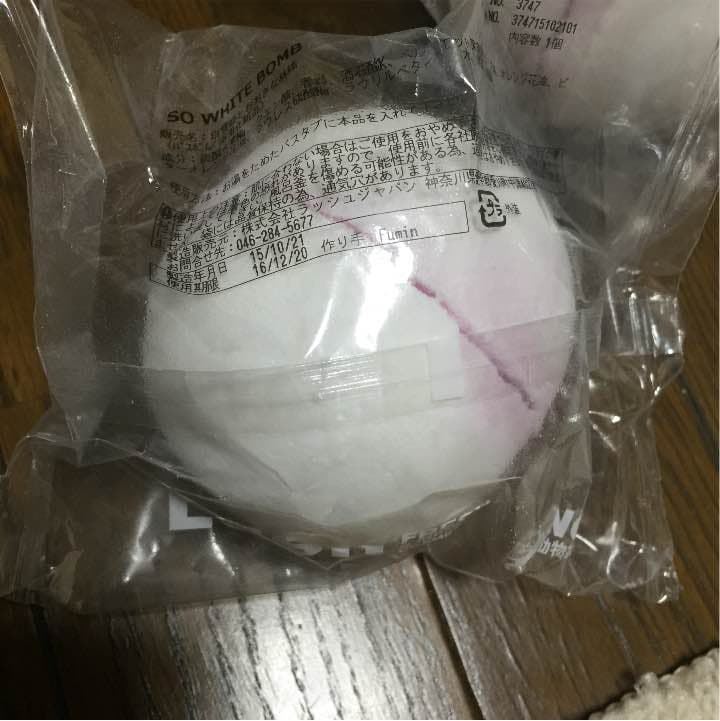 白雪姫とおおきな林檎