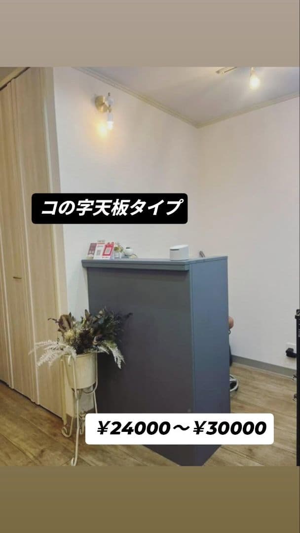 レジカウンター