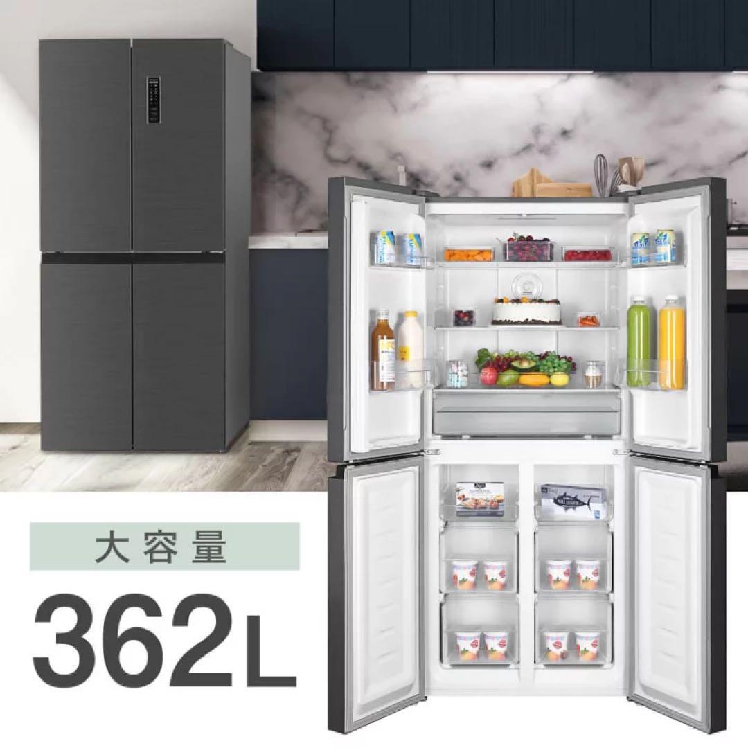 送料込み MAXZEN 冷蔵庫362L JR362HM01SV 2023年購入