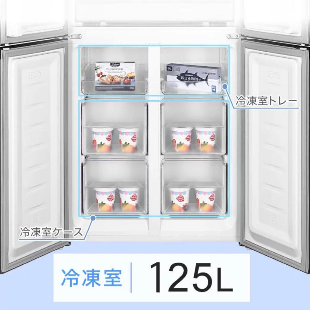 送料込み MAXZEN 冷蔵庫362L JR362HM01SV 2023年購入