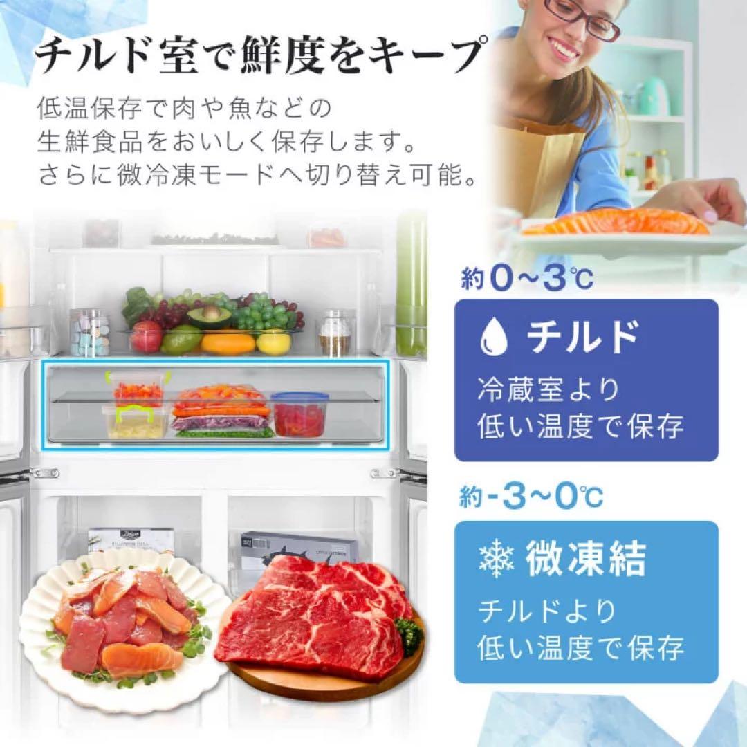 送料込み MAXZEN 冷蔵庫362L JR362HM01SV 2023年購入