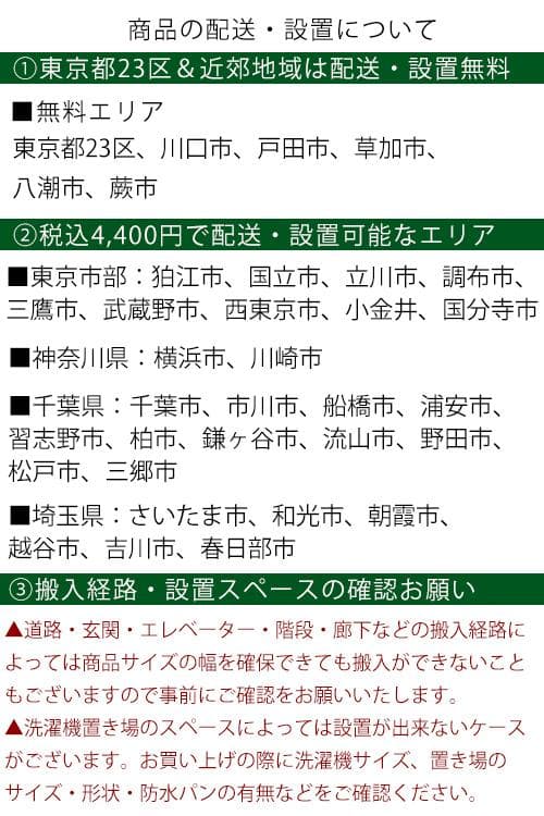 【中古】ハイセンス冷蔵庫 162L 2023年式2603061651
