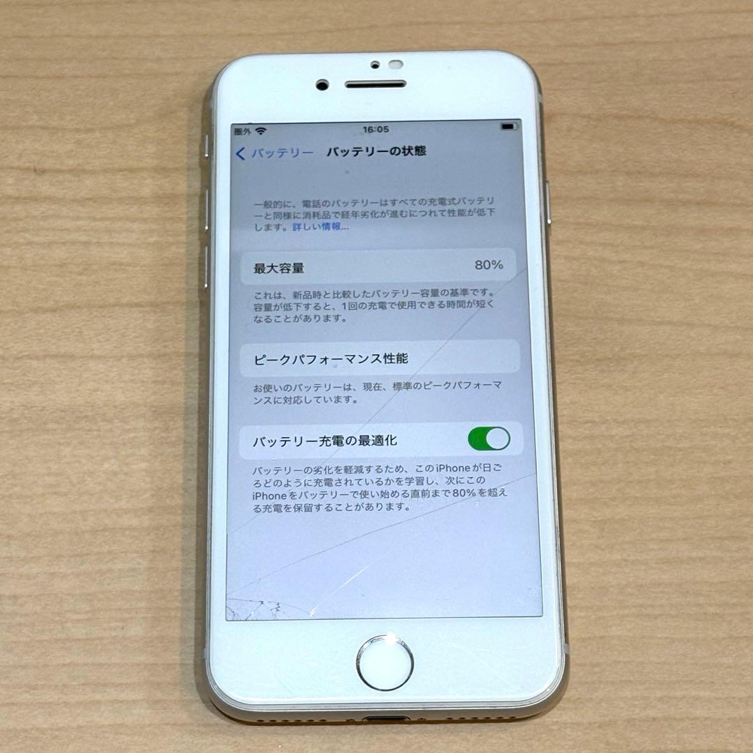 【美品】　iPhone8 本体　64GB SIMフリー（バッテリー80%）