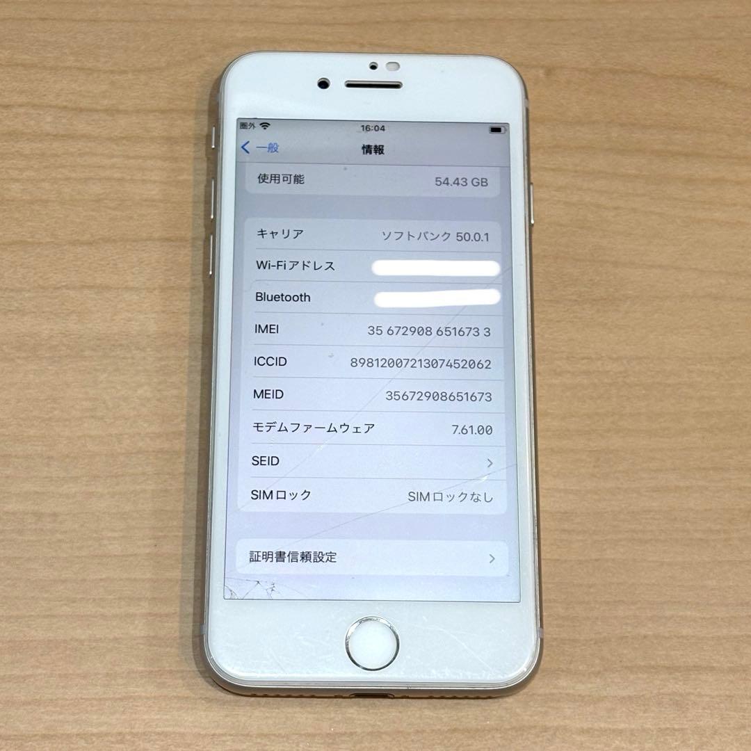 【美品】　iPhone8 本体　64GB SIMフリー（バッテリー80%）