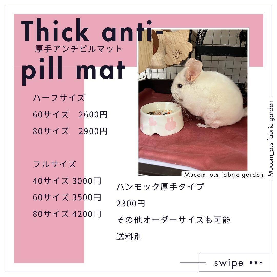 J様専門