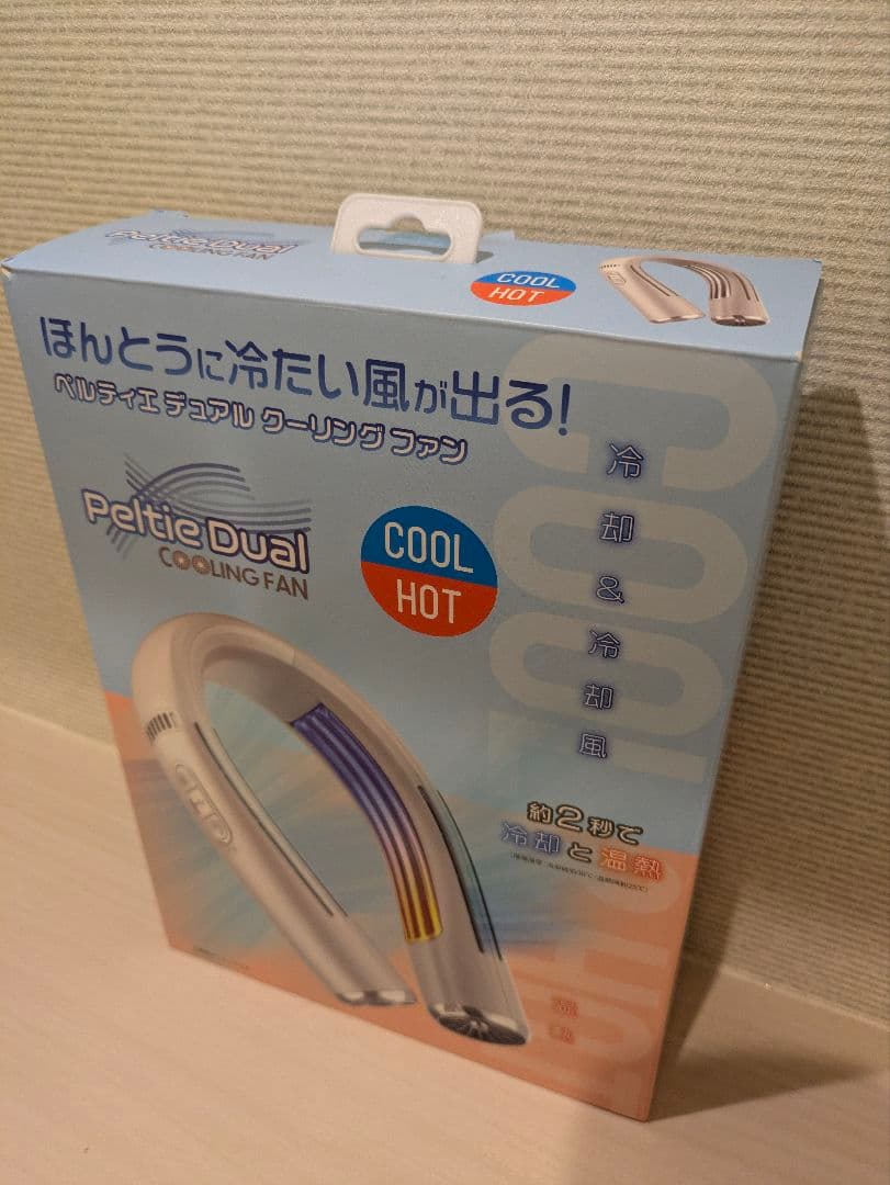新品 Peltie Dual Cooling Fan ネッククーラー ファン