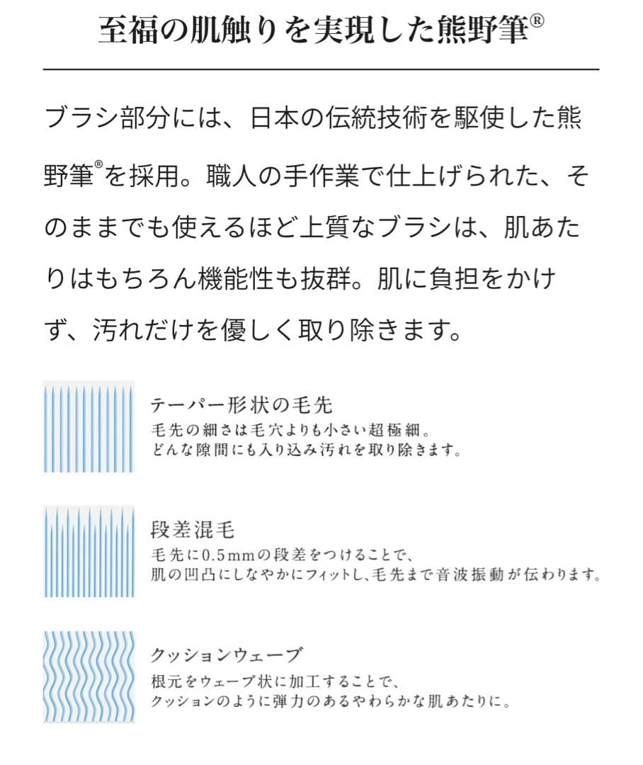 【正規店購入】定価27,280円　ReFa リファクリア　洗顔ブラシ