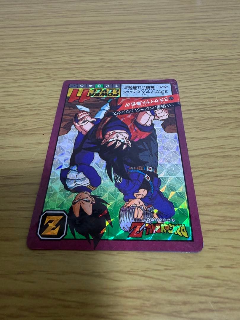 【レア】ドラゴンボール カードダス スーパーバトル No.89 3大サイヤ人集合